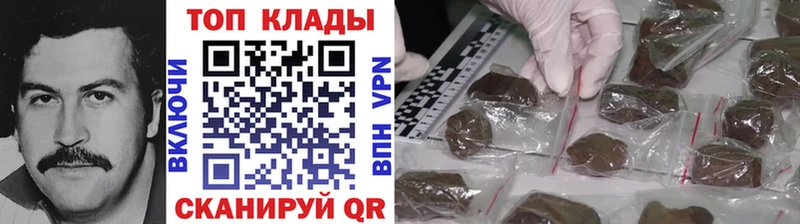 Купить наркотик Новое Девяткино ГАШ  Канабис  Кокаин  kraken   Меф мяу мяу 