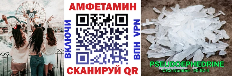 Амфетамин 97%  Новое Девяткино 