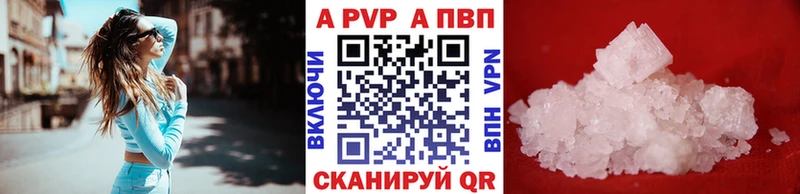 купить   Новое Девяткино  МЕГА рабочий сайт  А ПВП VHQ 