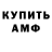 Метадон VHQ Asif Resulov
