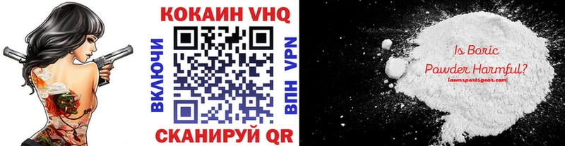 Cocaine 98%  Новое Девяткино 