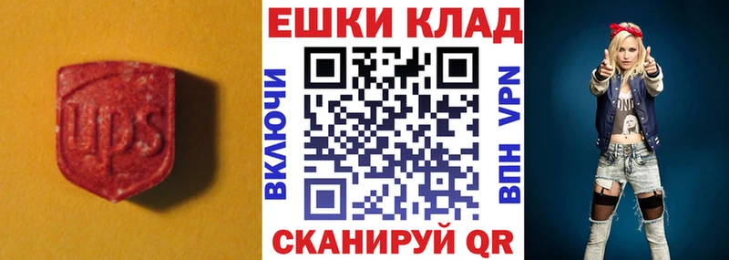Экстази VHQ  Новое Девяткино 