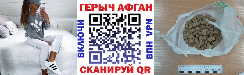 мориарти как зайти  купить наркотики сайты  Новое Девяткино  Героин Афган 
