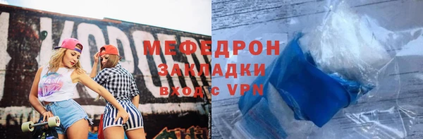 mdma Нефтегорск