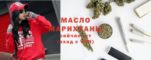мефедрон Абинск