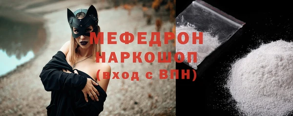 MDMA Premium VHQ Нефтекумск