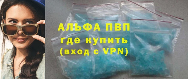 прущие грибы Нея