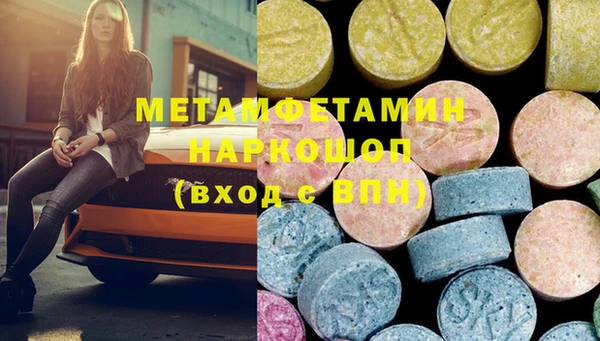 шишки Абдулино