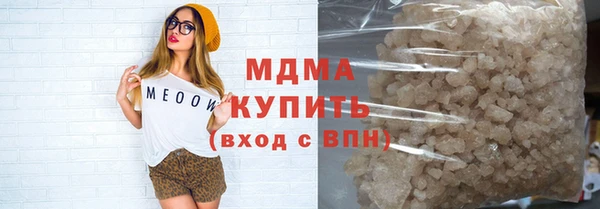 марихуана Алексеевка