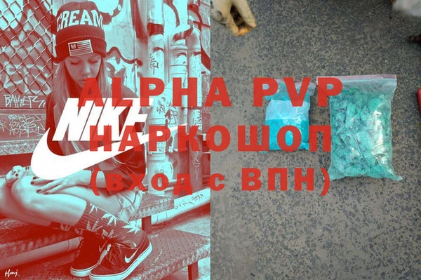 мефедрон Абинск