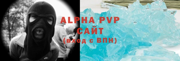 a pvp Абаза