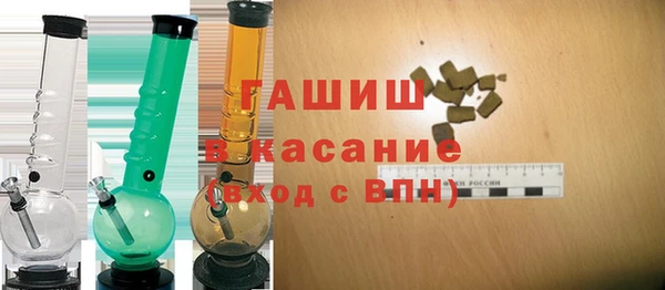 шишки Абдулино