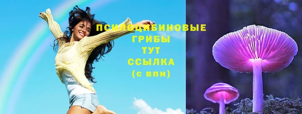 MDMA Premium VHQ Нефтекумск