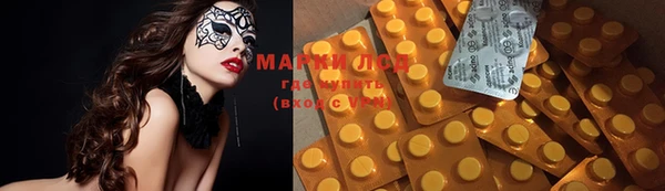 марихуана Алексеевка