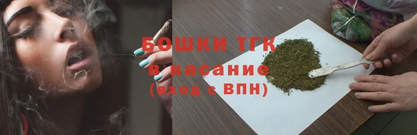 мефедрон Абинск
