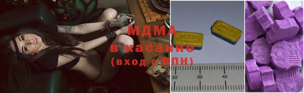 мефедрон Абинск