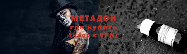мефедрон Абинск