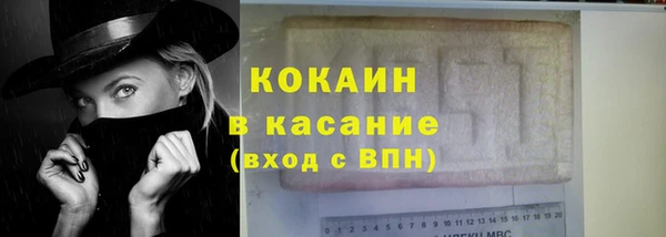 бутират Апатиты