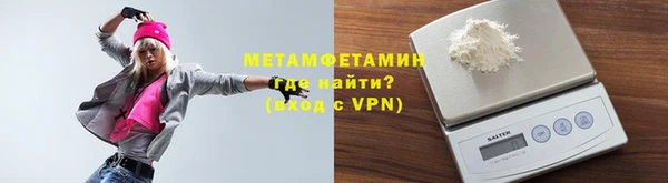 шишки Абдулино