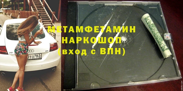 шишки Абдулино