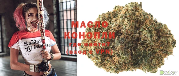 мефедрон Абинск