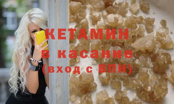 MDMA Premium VHQ Нефтекумск