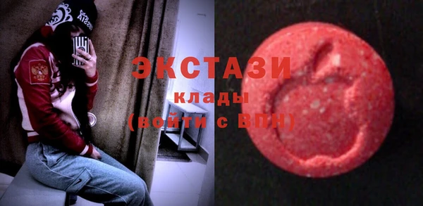 шишки Абдулино