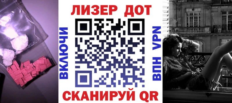купить  цена  Новое Девяткино  ЛСД экстази кислота 