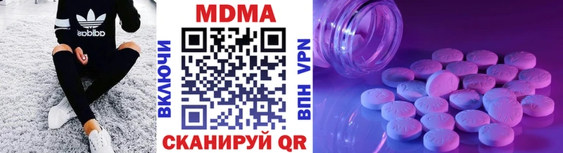 МДМА crystal  дарнет шоп  Новое Девяткино 
