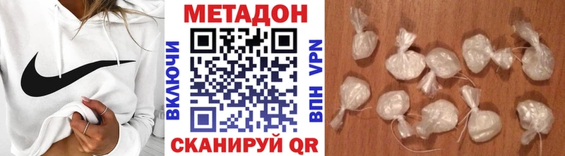 купить закладку  Новое Девяткино  МЕТАДОН кристалл 
