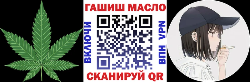 купить наркотик  Новое Девяткино  Дистиллят ТГК вейп с тгк 