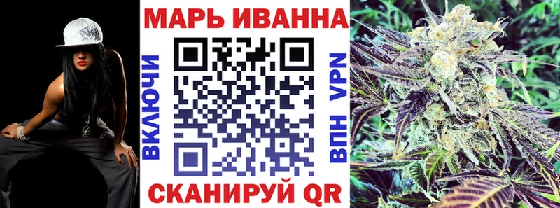 где купить   Новое Девяткино  Конопля планчик 